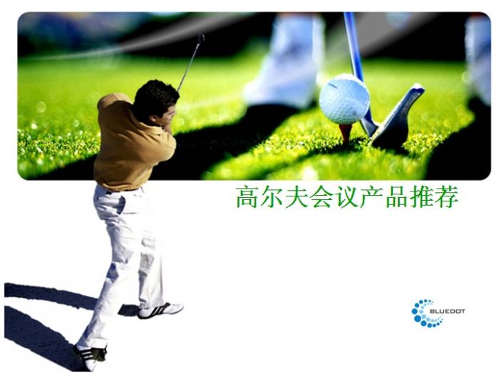 �人�߶�������Ʒ